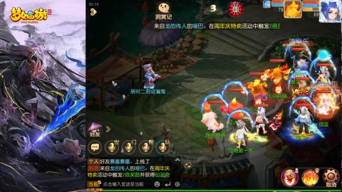 精锐菜鸡日常酱油九转托管