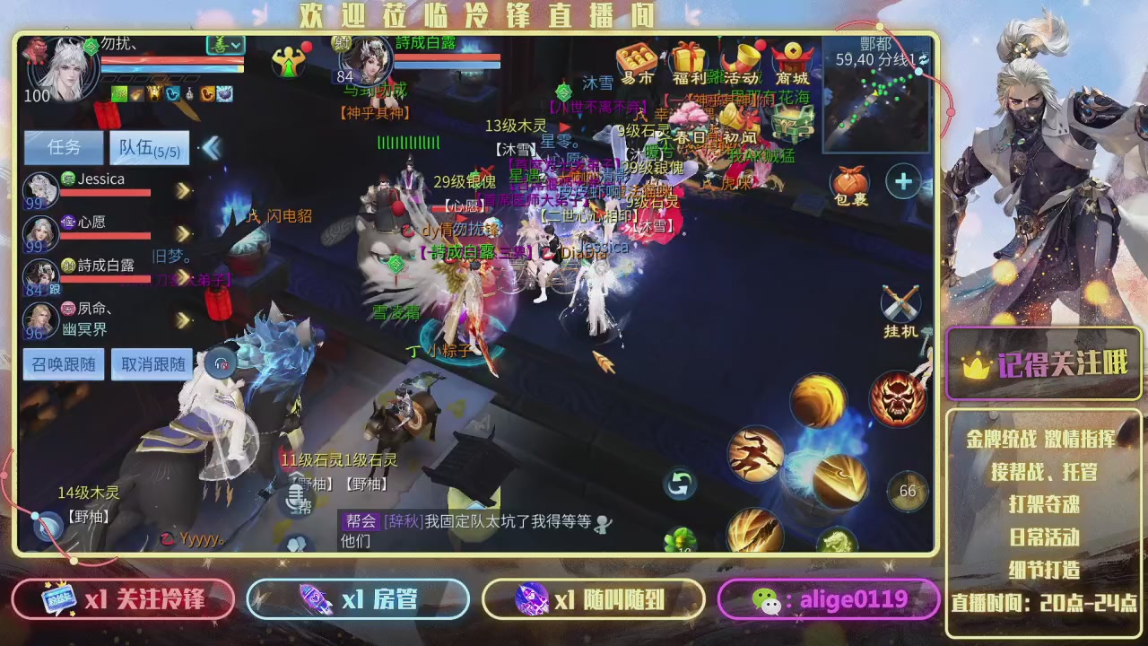 昆仑断玉  吹响集结号