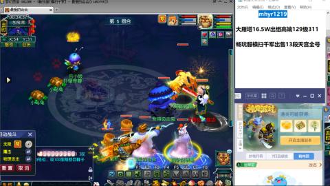 接估号配号调号找号