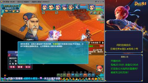 日常混队★练小号穷玩小马拉大车