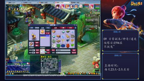 109 五门日常副本神奇爬塔