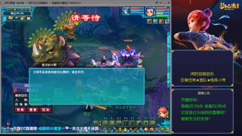 日常混队★练小号穷玩小马拉大车