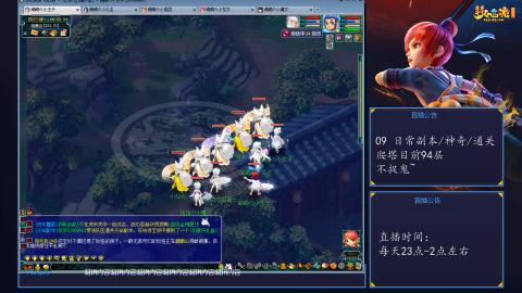 109 五门日常副本神奇爬塔