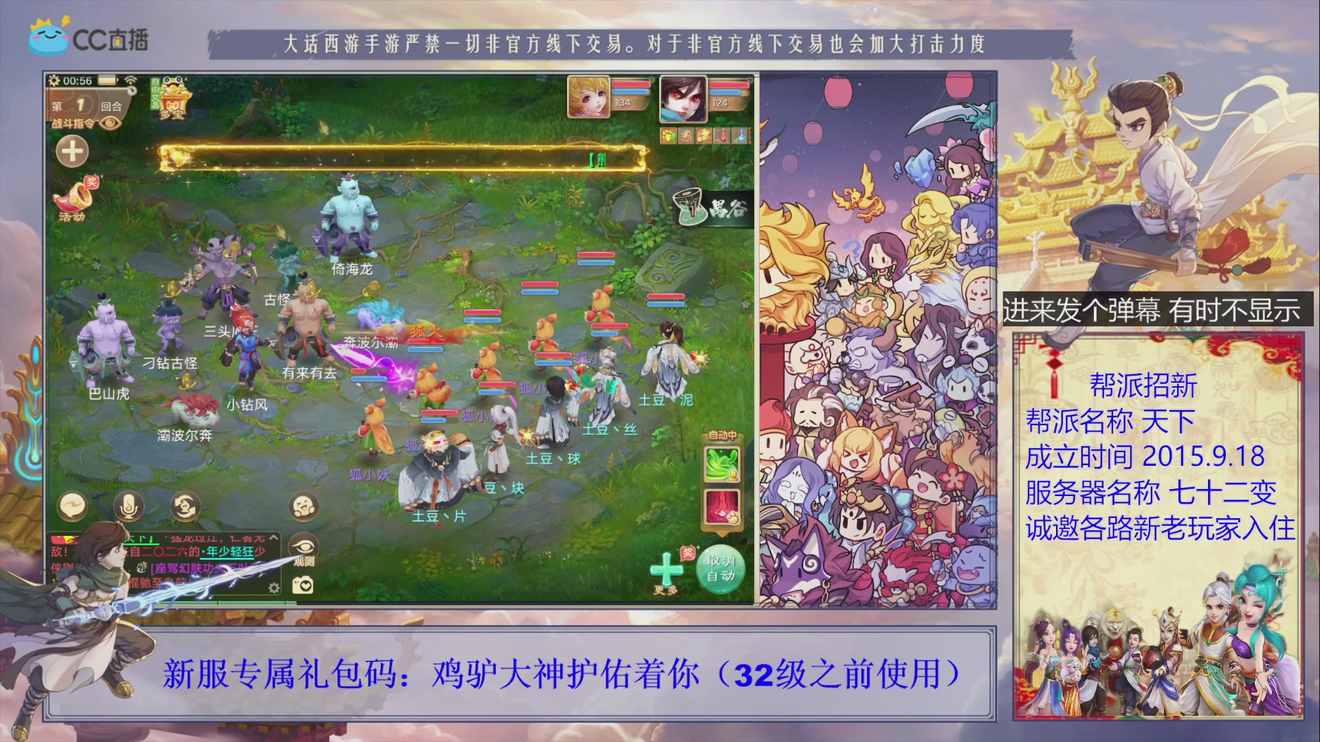 夜晚的声音会发光~