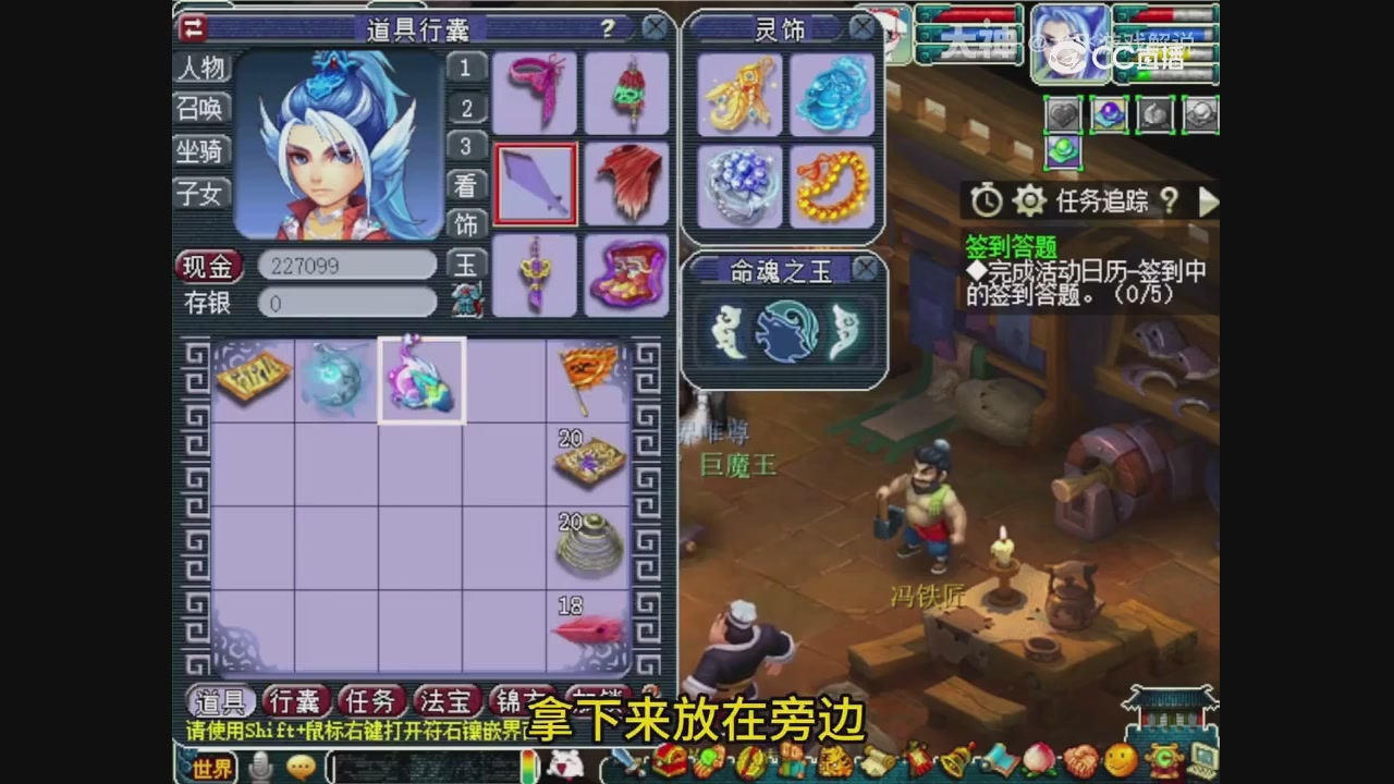 【梦幻轮播】大飞精彩内容