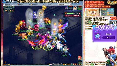 花好月圆09天地日常