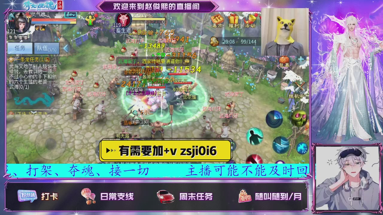 接托管、接各种~