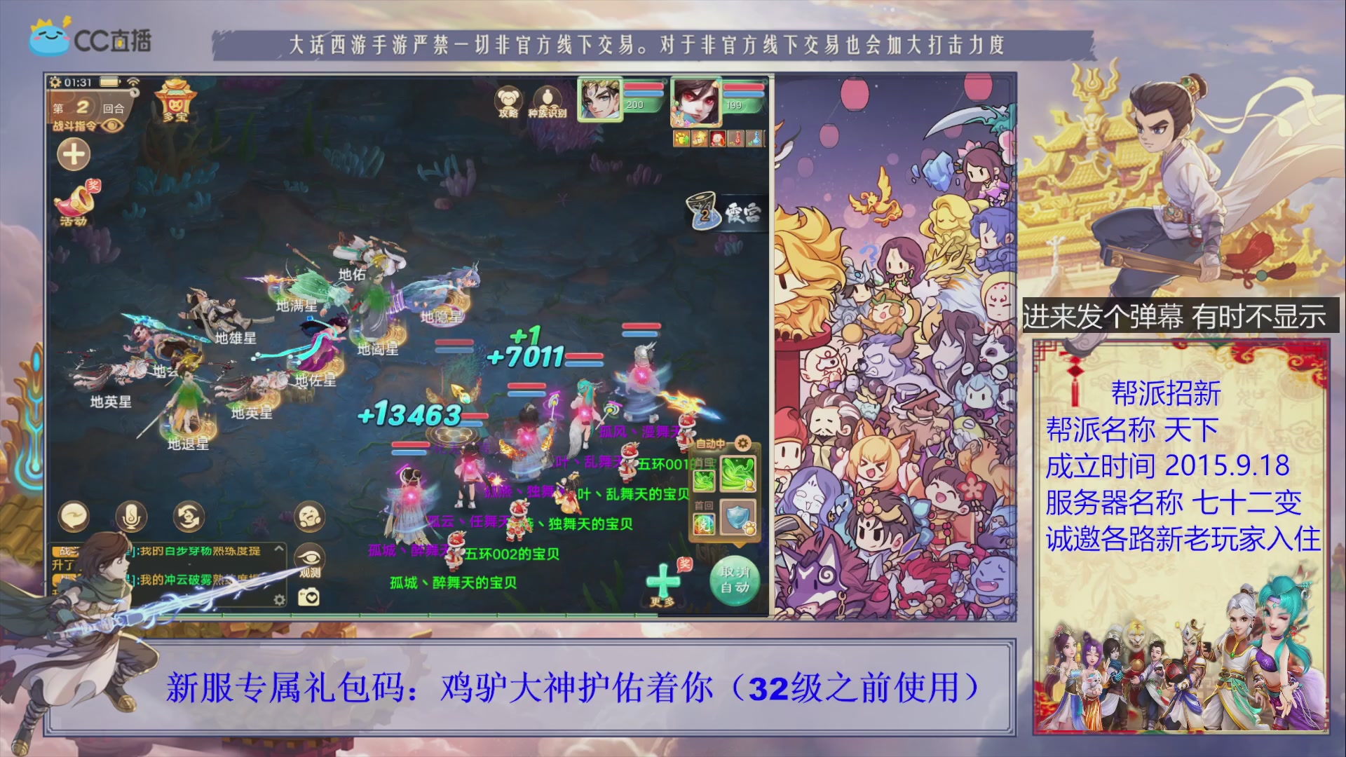 夜晚的声音会发光~