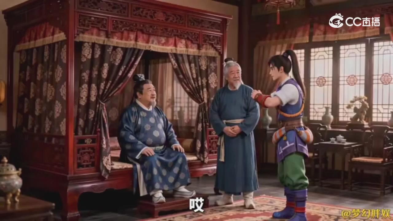 【梦幻剧情】商人的鬼魂