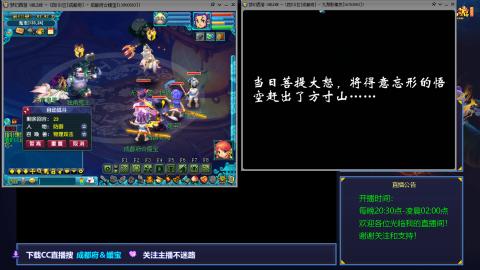 日常混队★练小号穷玩小马拉大车