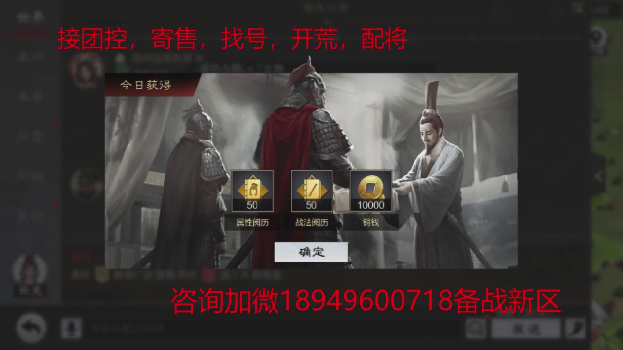 接各赛季开荒冲榜1配将修车