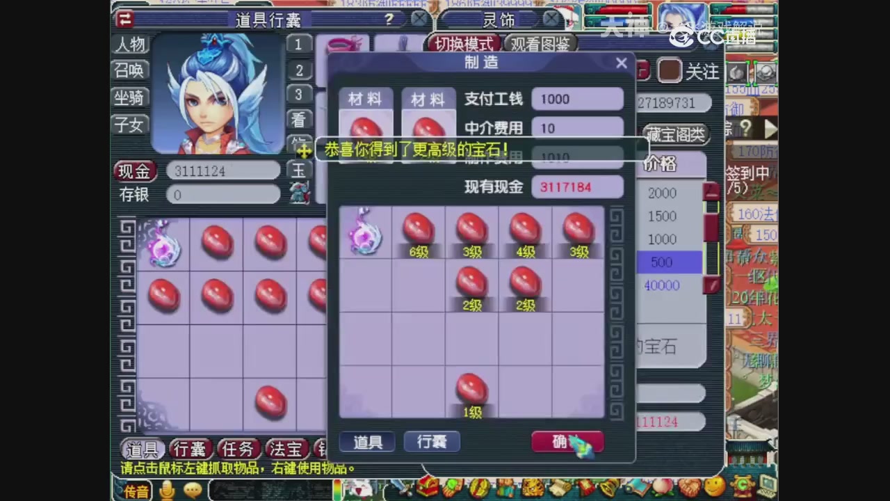 【梦幻轮播】大飞精彩内容