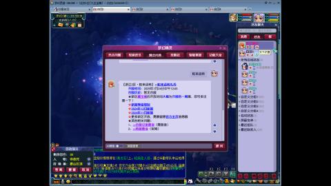 九五至尊从零起号到飞升全满开区174天