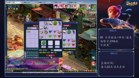 109 五门日常副本神奇爬塔