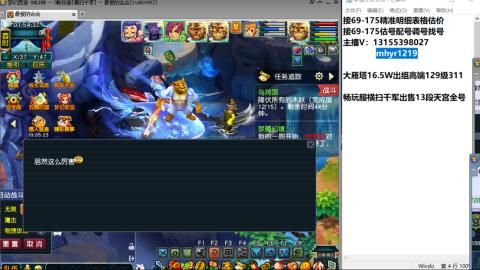 接估号配号调号找号