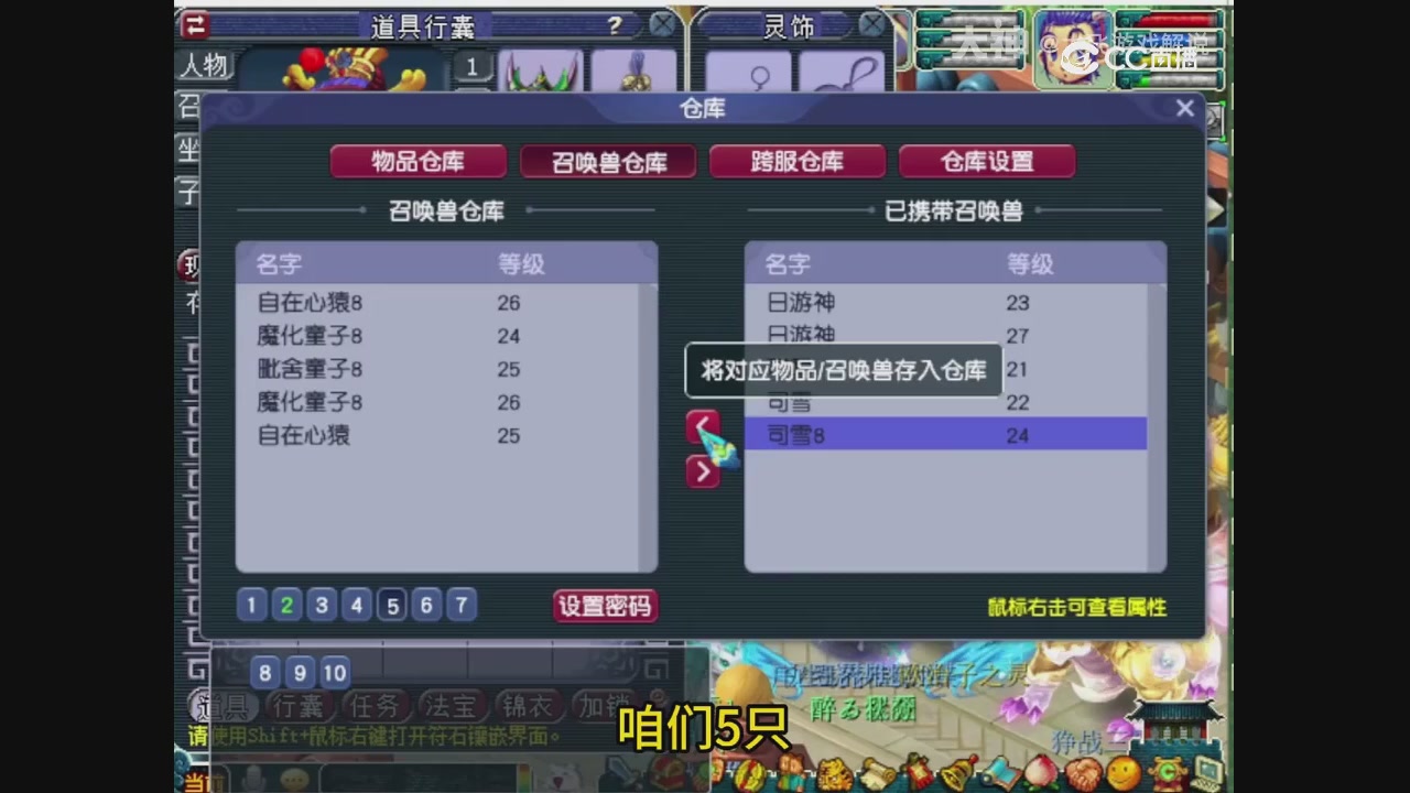 【梦幻轮播】大飞精彩内容