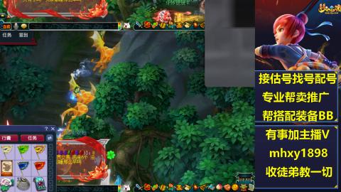 职业估号找配号帮卖成组号