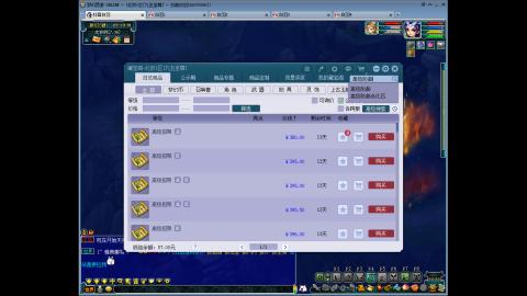 九五至尊从零起号到飞升全满开区174天