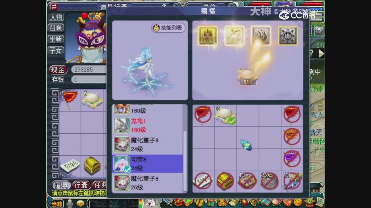 【梦幻轮播】大飞精彩内容