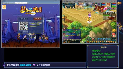 日常混队★练小号穷玩小马拉大车