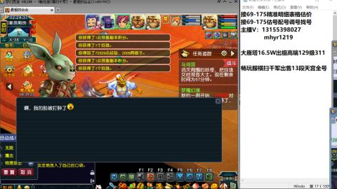 接估号配号调号找号