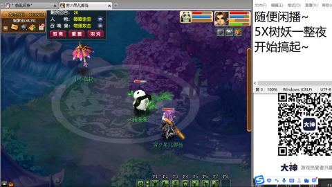 好好播 好好活 越努力 越幸运~