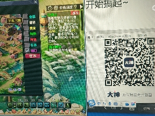 倾国羞花′杨玉环的直播