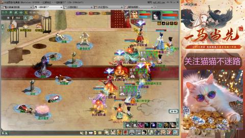 欢迎来到我的直播间