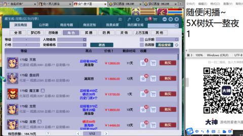 全网无前任 有也不承认