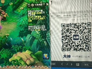 倾国羞花′杨玉环的直播