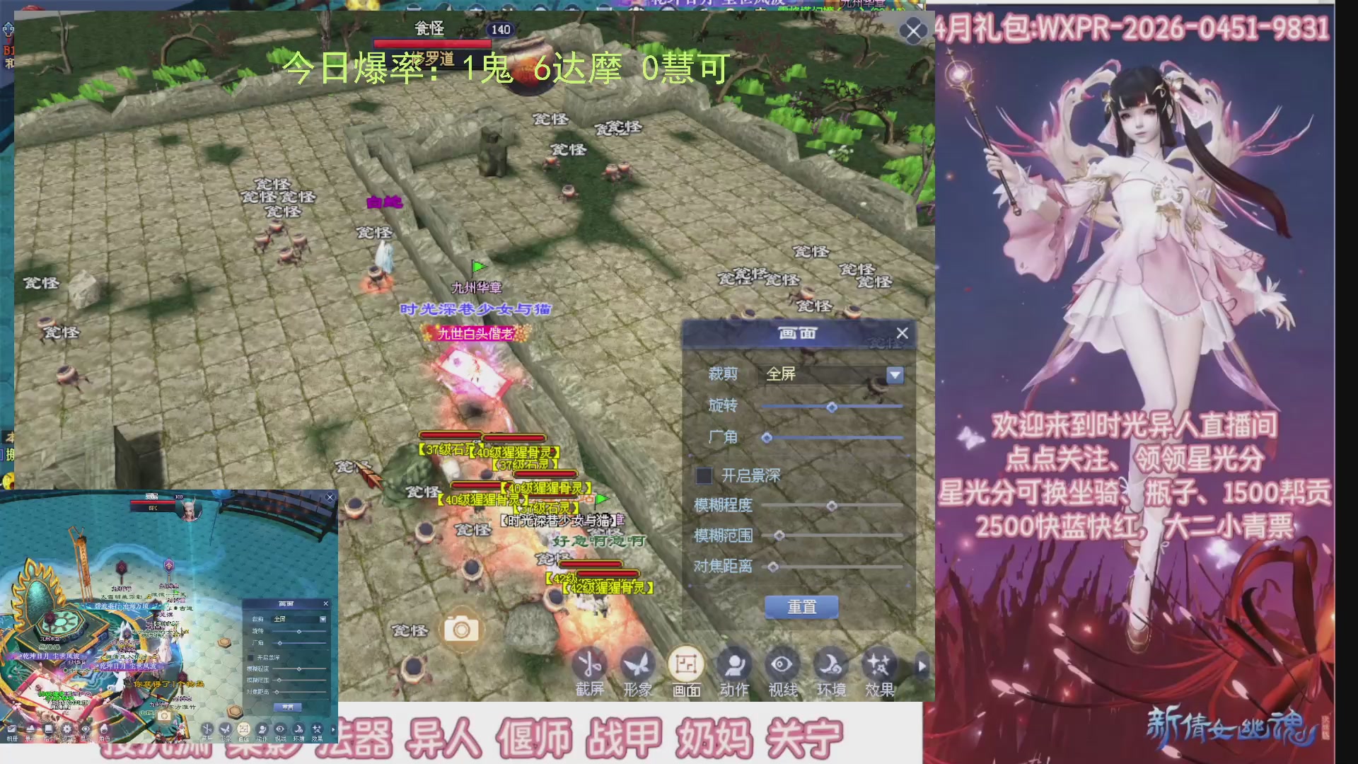 九州幸运异人爆鬼爆达摩