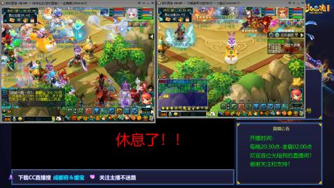 日常混队★练小号穷玩小马拉大车