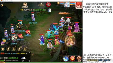 接熔练-找号-金银-练宠粽子月饼