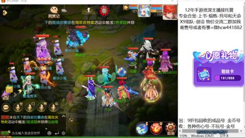 接熔练-找号-金银-练宠粽子月饼