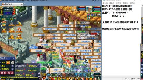 接估号配号调号找号