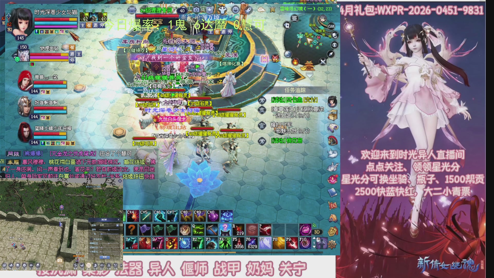 九州幸运异人爆鬼爆达摩