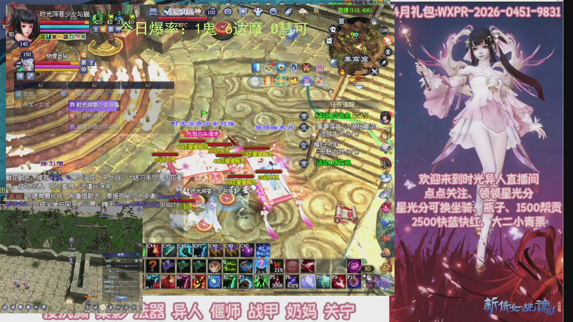 九州幸运异人爆鬼爆达摩