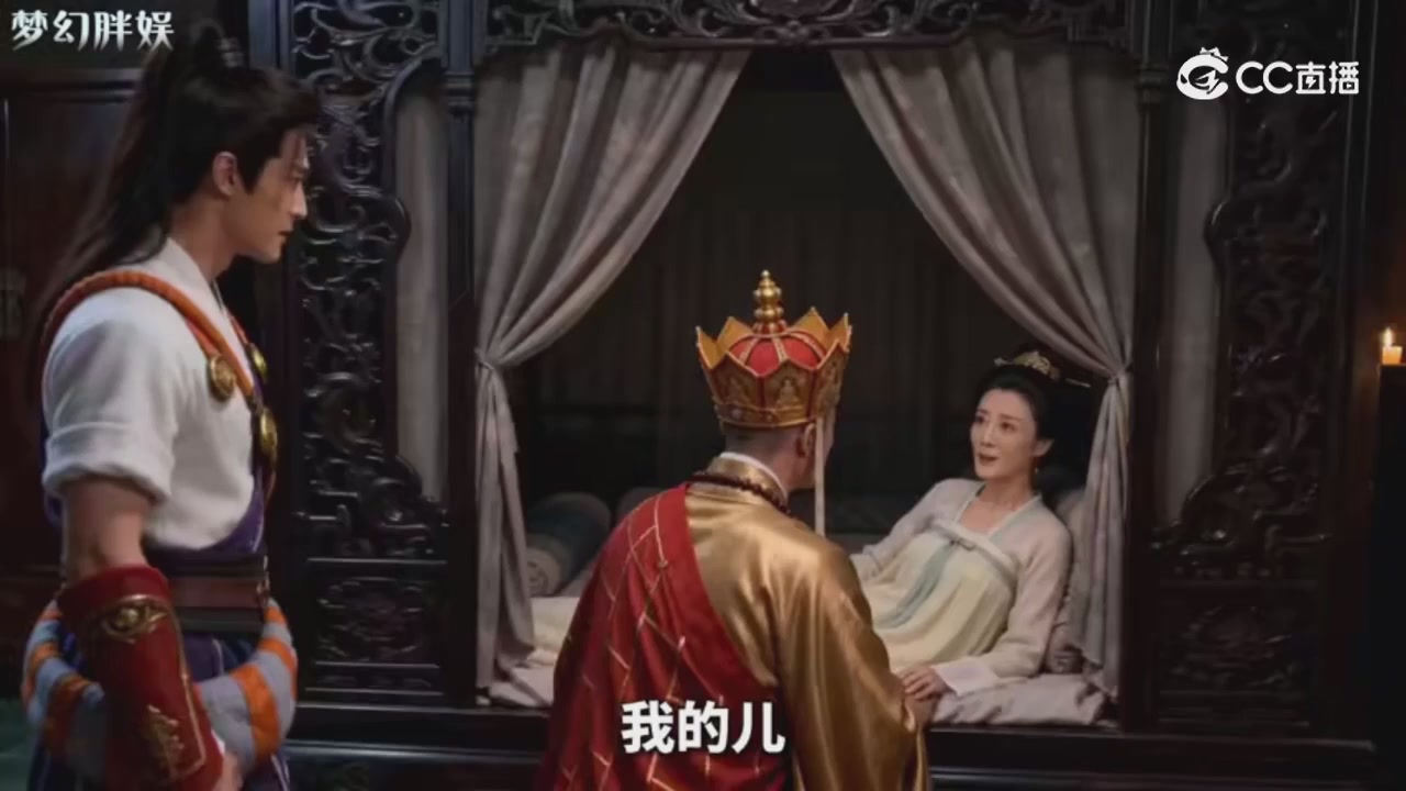 【梦幻剧情】玄奘的身世