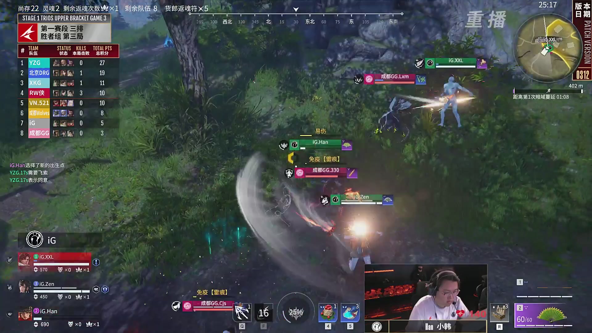 【重播】NBPL春季赛 三排 第一赛段 胜者组