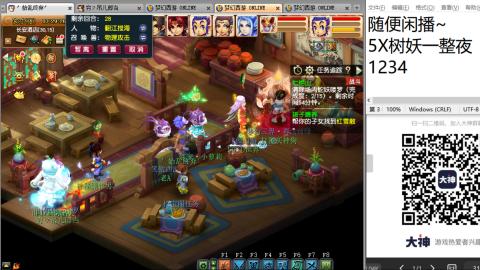 好好播 好好活 越努力 越幸运~