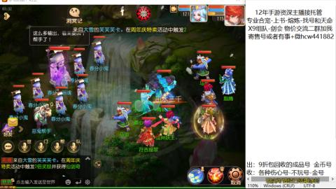 接熔练-找号-金银-练宠粽子月饼