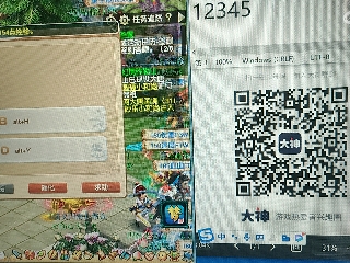 倾国羞花′杨玉环的直播