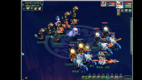 艰难前行的凌波三法