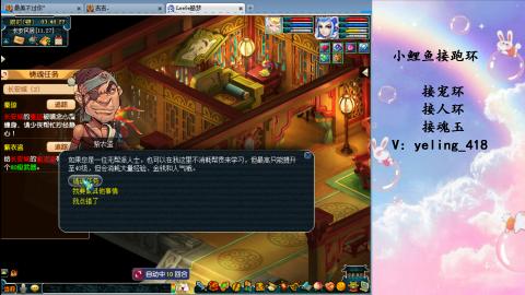 接命魂之玉 人环 宠环