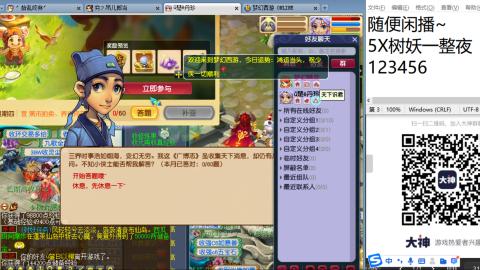 全网无前任 有也不承认