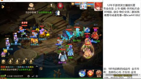 接熔练-找号-金银-练宠粽子月饼