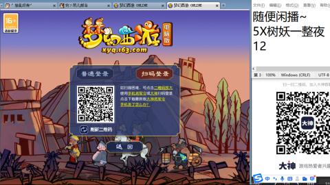 好好播 好好活 越努力 越幸运~