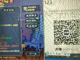 倾国羞花′杨玉环的直播