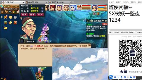 好好播 好好活 越努力 越幸运~