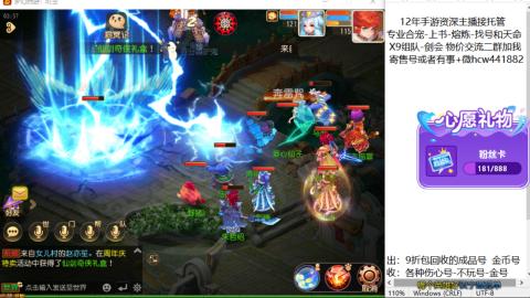 接熔练-找号-金银-练宠粽子月饼